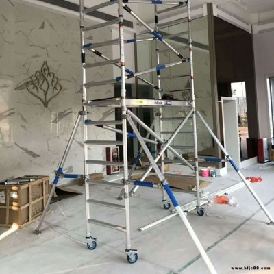 北京市鋁合金腳手架廠家批發 澳洲oldfields歐德沃腳手架批發 租賃鋁合金腳手架2x1.35高2--30m