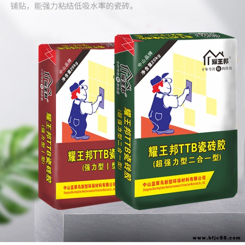 佛山防水益膠泥廠家 禪城益膠泥品牌 瓷磚膠強力粘合劑 地面墻面粘合劑