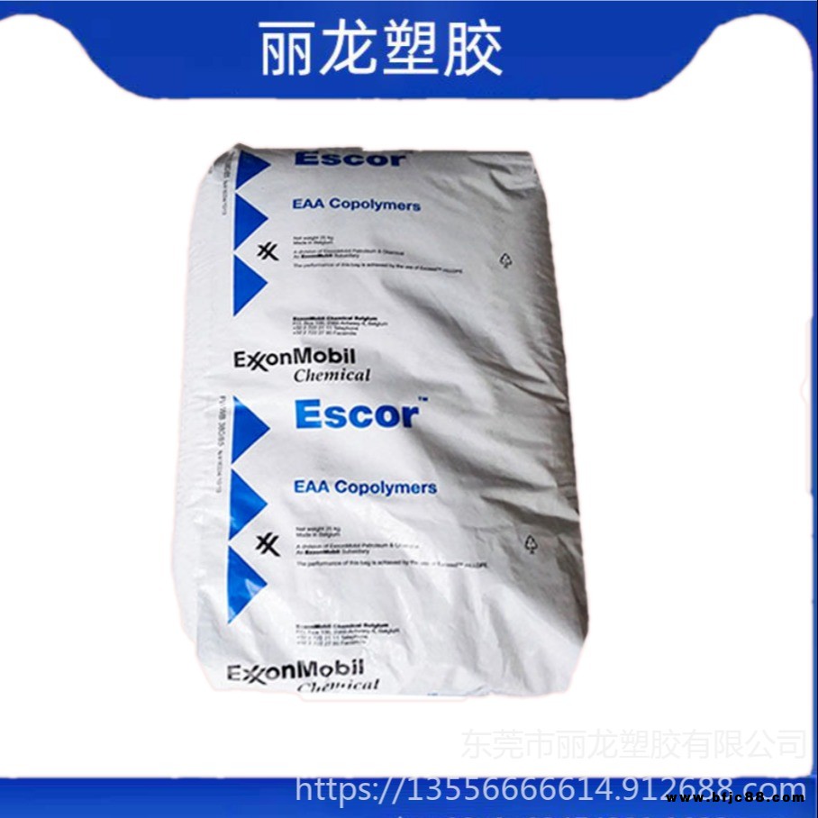 【進口現貨】EAA 埃克森 5200 粘合劑應用