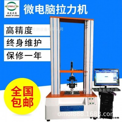 地板粘合劑剝離強度試驗機 地板膠粘結力測試儀 180度地板撕裂強度測試機OM-979歐美奧蘭