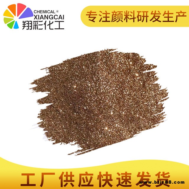 2109年新款研發(fā)生產(chǎn)美縫劑顏料廠家供應(yīng)填縫劑顏料河北美縫劑顏料