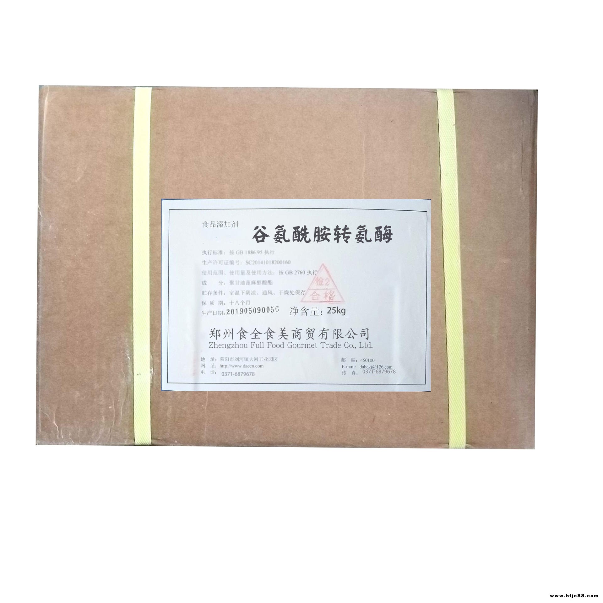 谷氨酰胺轉(zhuǎn)氨酶食品級(jí)肉類粘合劑TG酶肉制品千葉豆腐酶