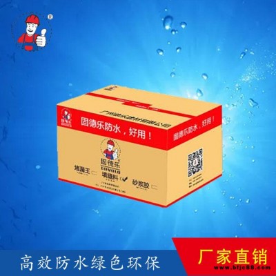 粉末型填縫劑 固德樂填縫料 瓷磚填縫劑 玻化磚美縫劑
