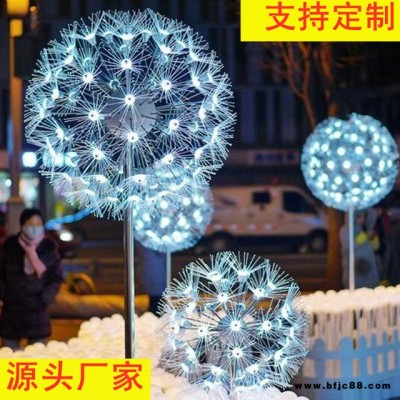道路亮化裝飾燈廠銘星燈飾廣場蒲公英景觀燈街道綠化帶景觀插地燈 銘星專業室內外美陳亮化工程 燈具自產自銷 保質保量保價