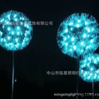 led景觀燈戶外光纖廣場燈 園林庭院裝飾燈 直徑80cm戶外蒲公英燈 銘星專業室內外美陳亮化工程 燈具自產自銷 保質保量