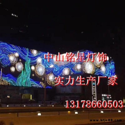 景觀燈商場門頭燈飾畫美陳素材定制工廠銘星燈光廠家專業商場燈光美陳