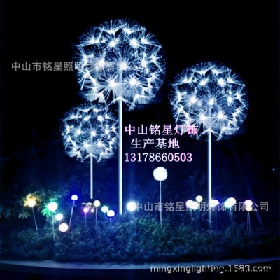 廠家直供戶外防水led大型景觀燈 廣場庭院裝飾燈 led光纖蒲公英燈 銘星專業室內外美陳亮化工程 燈具自產自銷 保質保量