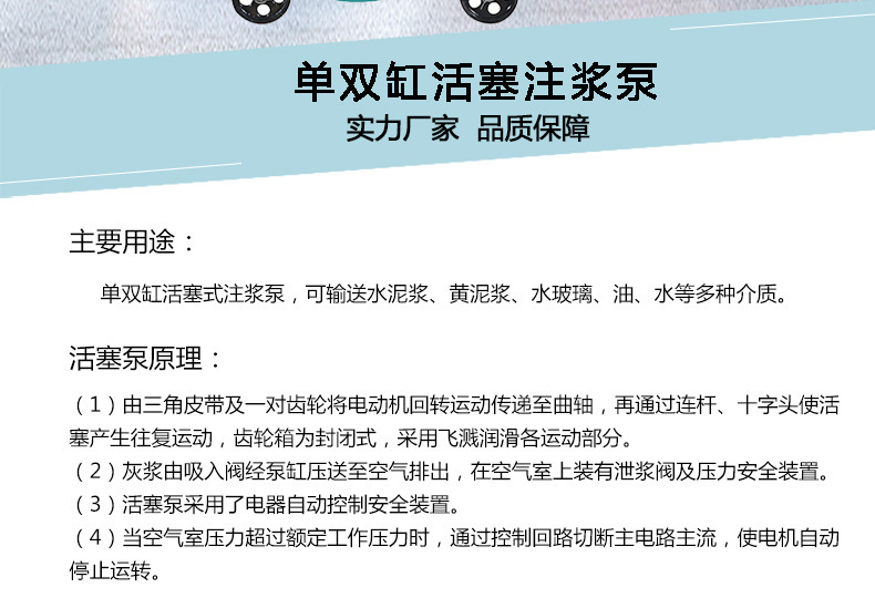 精恒單雙缸灰漿注漿泵生產(chǎn)基地 小型水泥灰漿注漿泵廠家直銷示例圖2