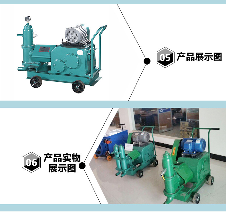 精恒單雙缸灰漿注漿泵生產(chǎn)基地 小型水泥灰漿注漿泵廠家直銷示例圖6