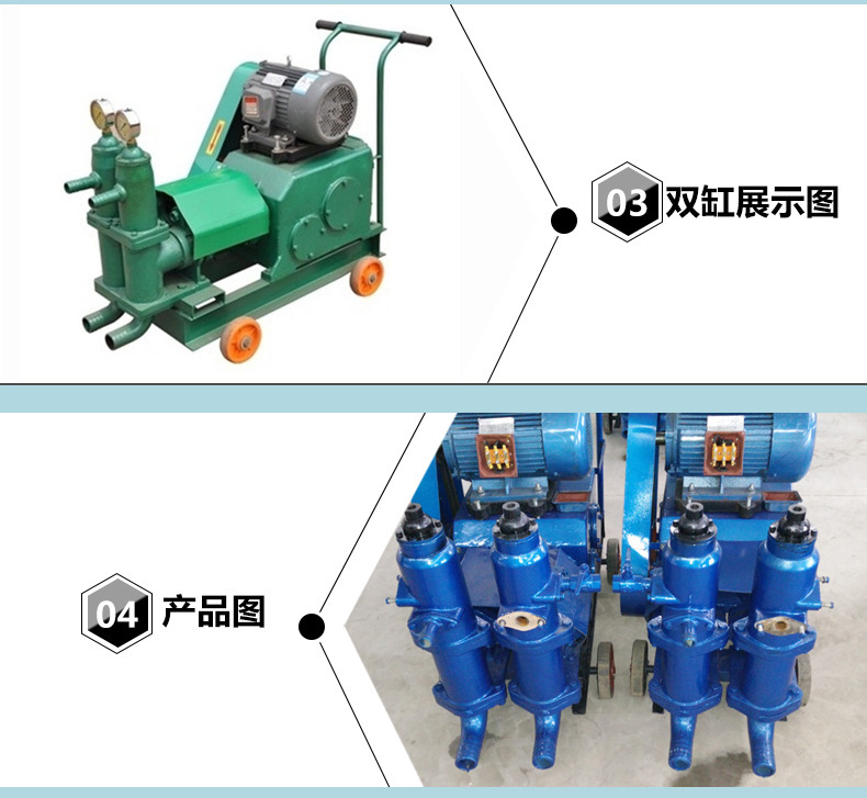 精恒單雙缸灰漿注漿泵生產(chǎn)基地 小型水泥灰漿注漿泵廠家直銷示例圖5