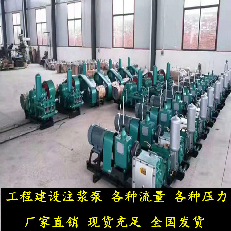 隨州注漿泵銷售 雙液灌漿注漿泵  萬澤牌