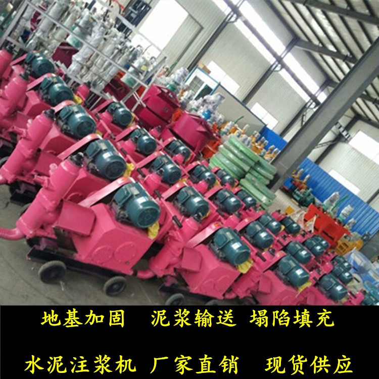 隨州注漿泵銷售 雙液灌漿注漿泵  萬澤牌