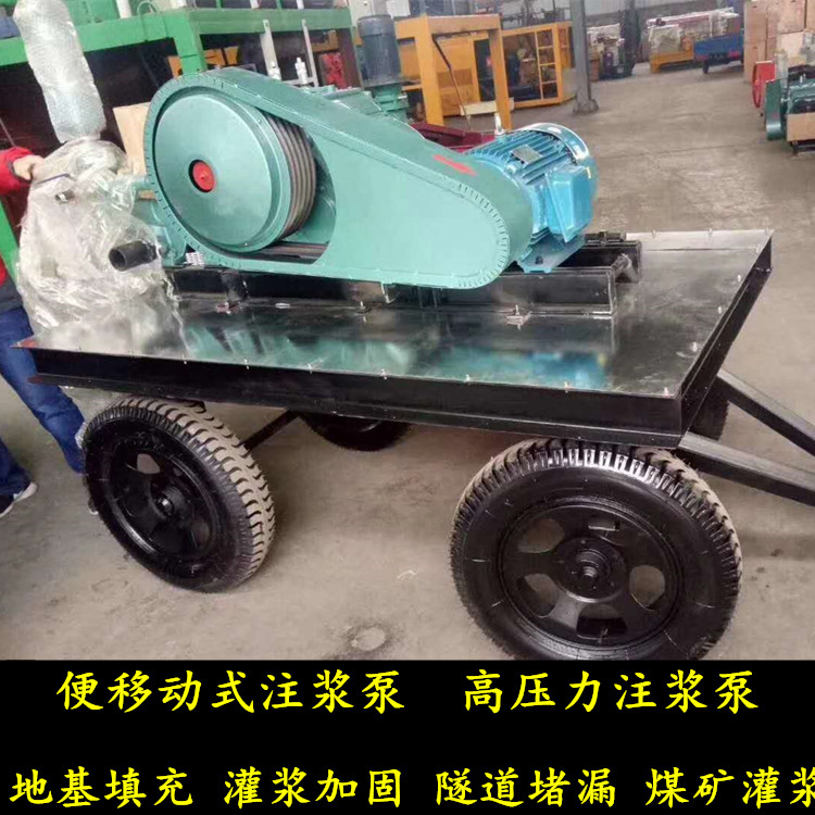 西安注漿泵出售 建筑水泥注漿泵  萬澤牌