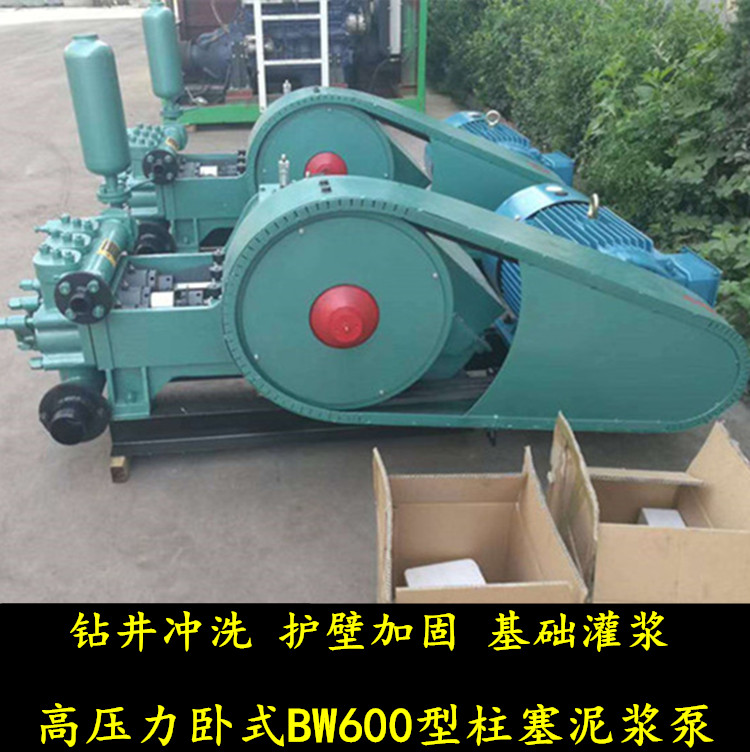 長治注漿泵廠家 液壓水泥注漿泵  萬澤牌