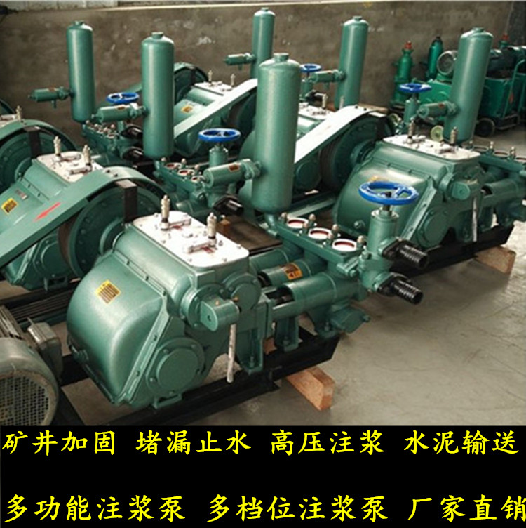 濮陽注漿泵價格 地基水泥注漿泵  萬澤牌