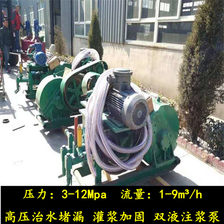 唐山注漿泵廠家 隧道灌漿注漿泵  萬澤牌