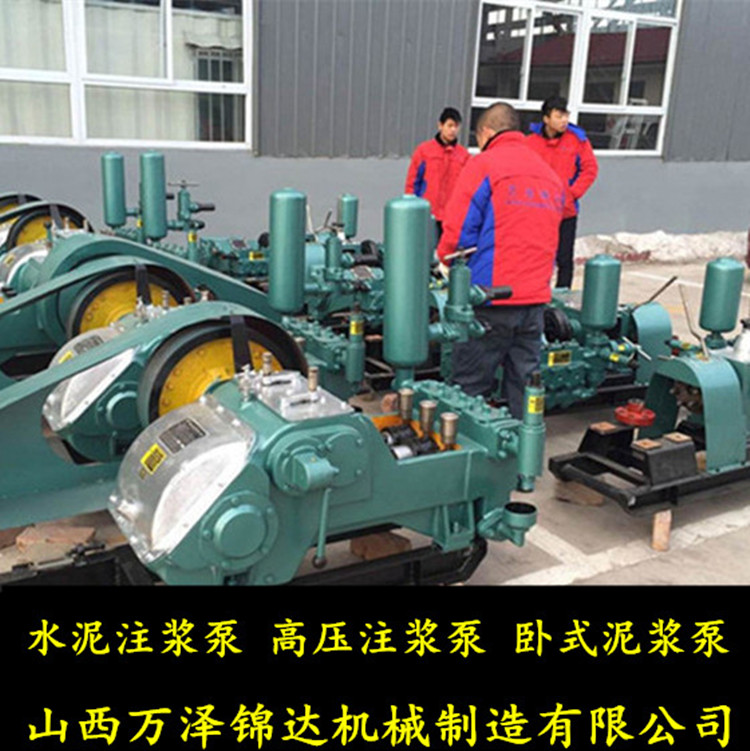 信陽注漿泵價格 工程水泥注漿泵  萬澤牌