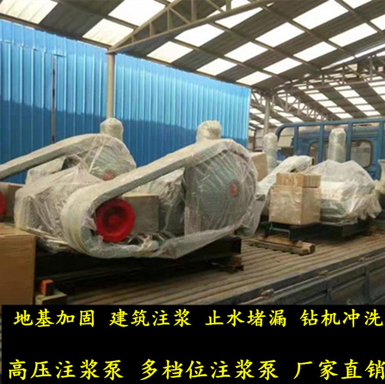 濱州注漿泵銷售 高壓單缸注漿泵  萬澤牌