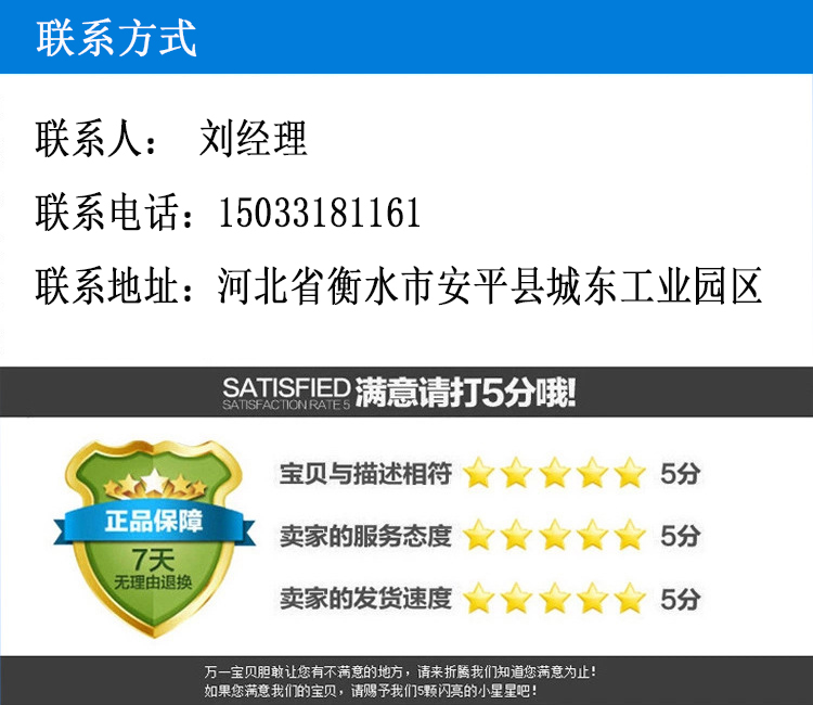 聯系方式.jpg
