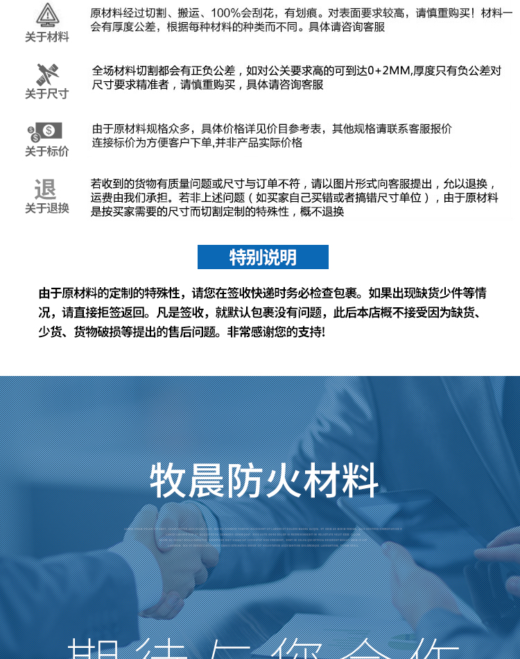硅膠防火布詳情_14.jpg