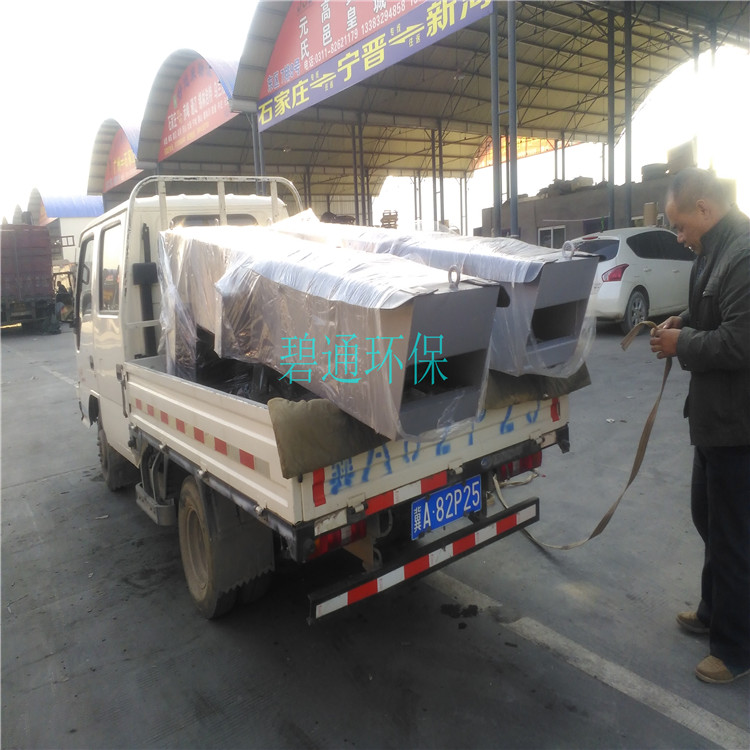 機(jī)械格柵 寧夏細(xì)格柵除污機(jī)制造 格柵輸送設(shè)備碧通批發(fā)