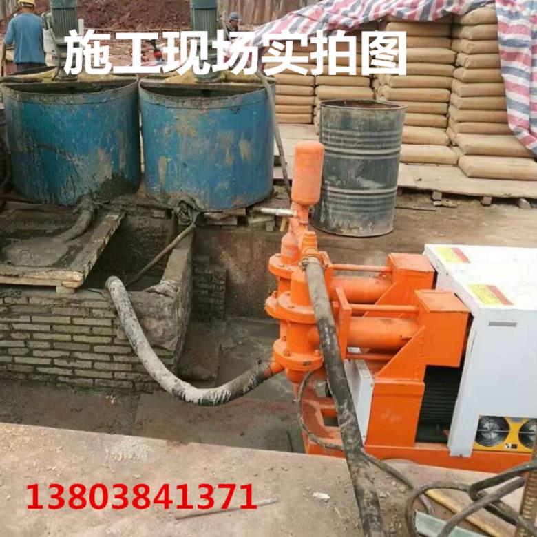 云南省臨滄市液壓注漿泵型號(hào)使用說明