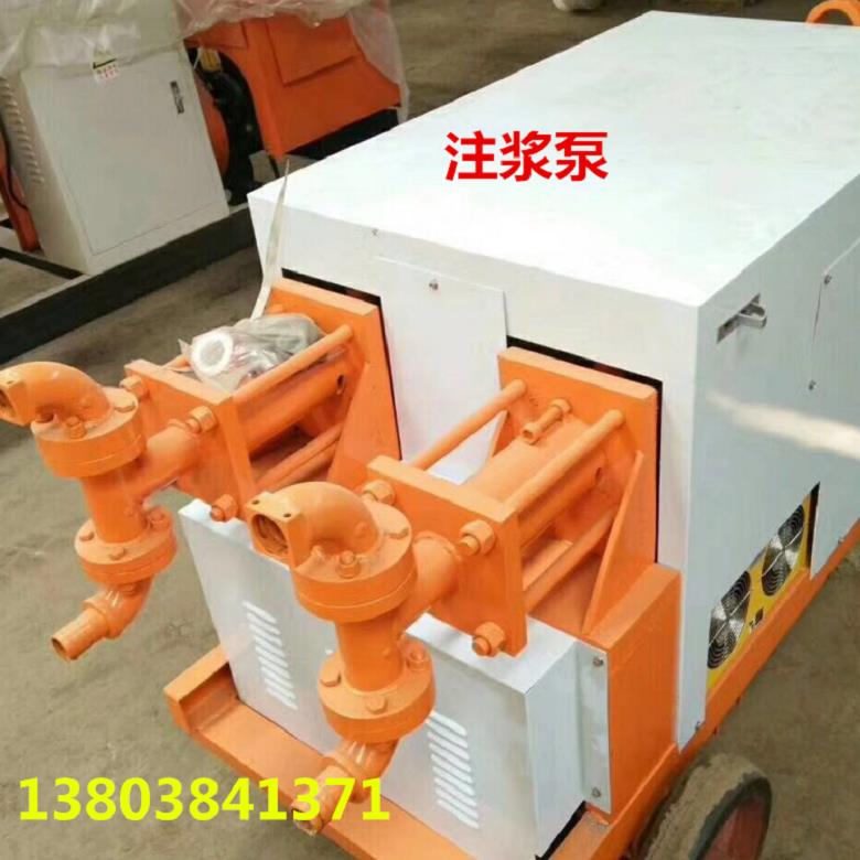 云南省臨滄市液壓注漿泵型號(hào)使用說明