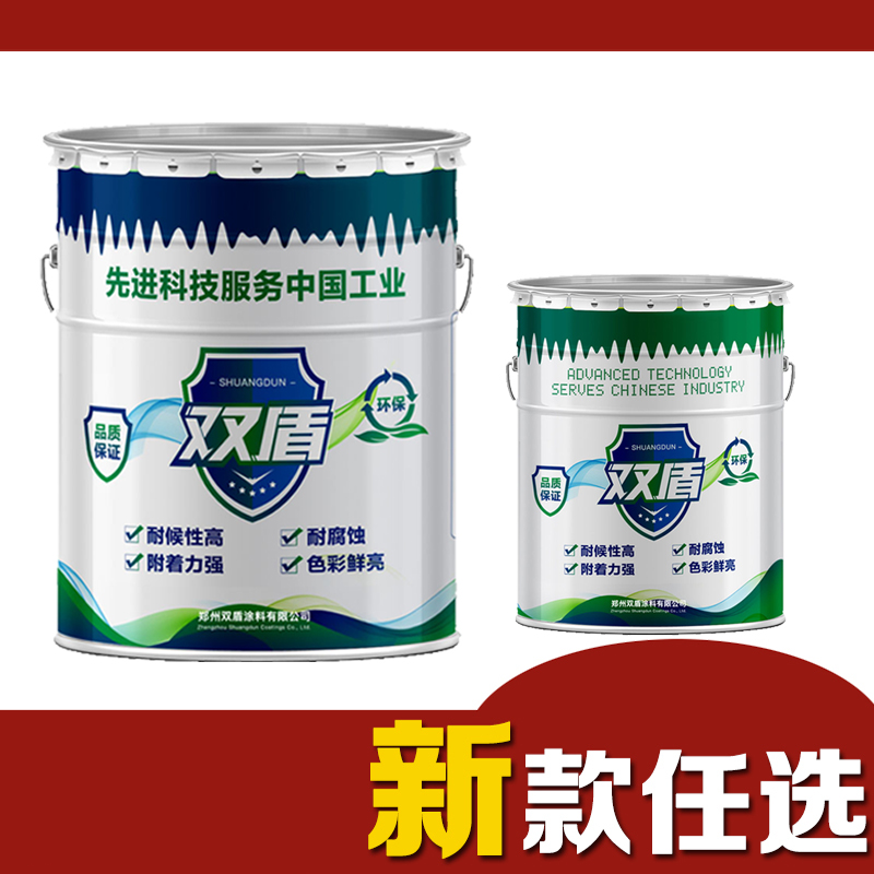 快干馬路劃線漆 廣東河源熱熔馬路劃線漆 雙盾牌酚醛漆