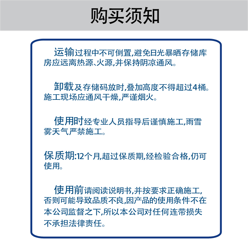 過氯乙烯底漆 河南信陽過氯乙烯面漆專用稀釋劑 雙盾牌快干過氯乙烯漆