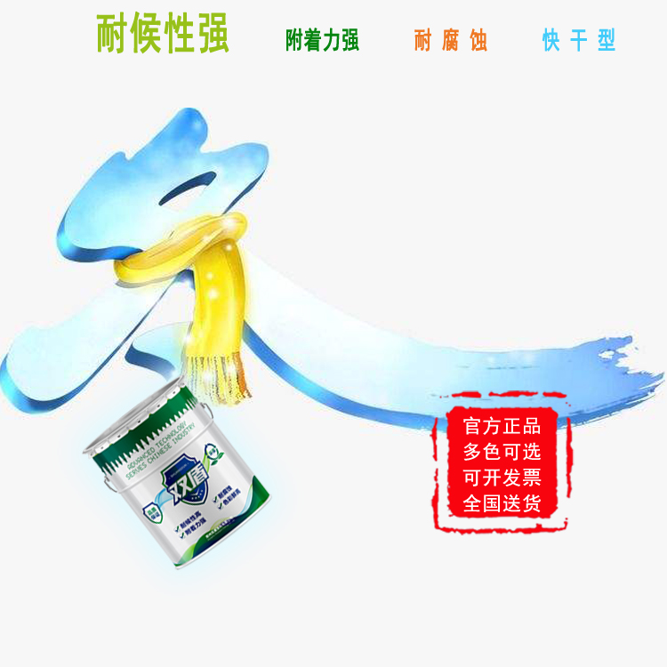 過氯乙烯底漆 河南信陽過氯乙烯面漆專用稀釋劑 雙盾牌快干過氯乙烯漆