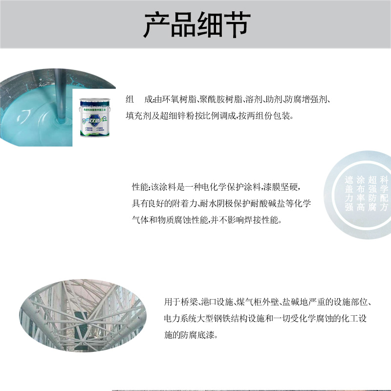 過氯乙烯底漆 河南信陽過氯乙烯面漆專用稀釋劑 雙盾牌快干過氯乙烯漆