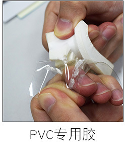 聚力JL-401硅膠快干膠 粘硅膠玩具專用強(qiáng)力瞬間膠 粘硅膠快干膠水示例圖3