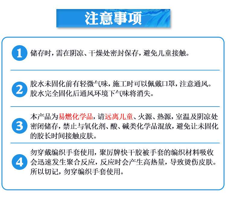 聚厲廠家直銷柔軟不發(fā)脆tpu/pvc專用膠水 強力tpu塑料快干膠水示例圖26