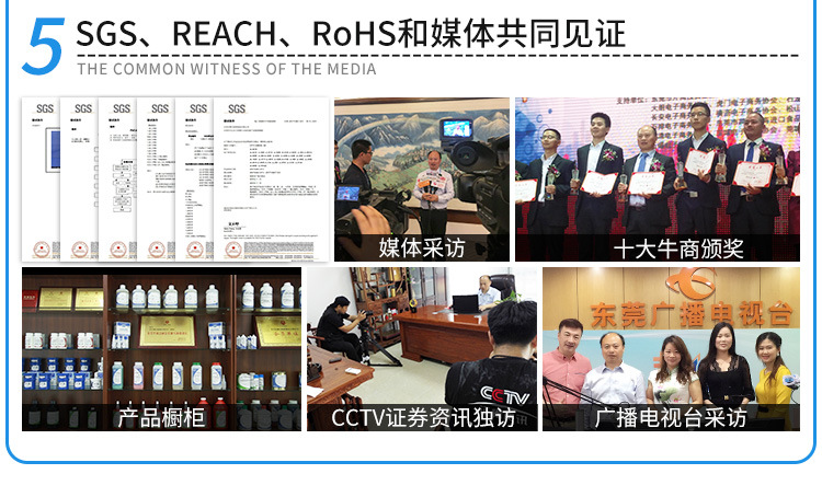 聚厲廠家直銷柔軟不發(fā)脆tpu/pvc專用膠水 強力tpu塑料快干膠水示例圖16