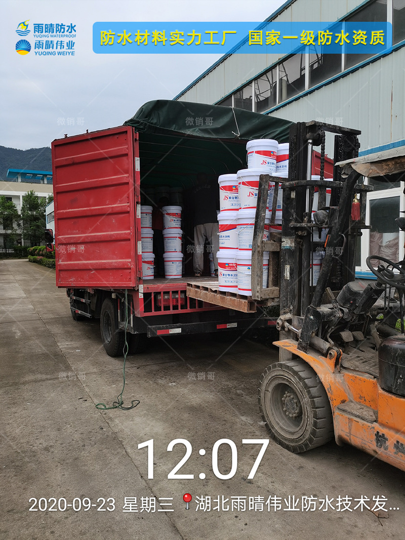 揭陽K11聚合物防水修補堵漏劑銷售點地址