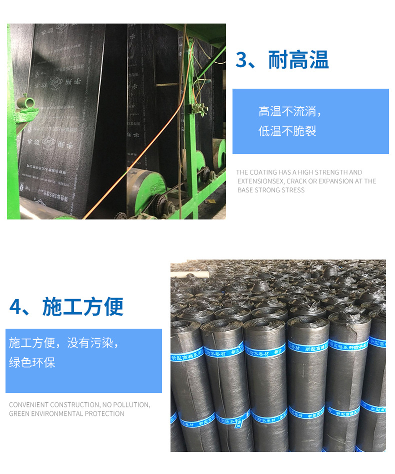 揭陽K11聚合物防水修補堵漏劑廠家直供