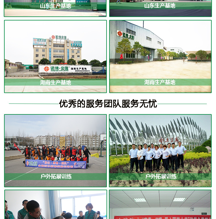 諾德金隆國標4.0mm厚預鋪PY類自粘防水卷材 聚酯胎自粘防水卷材示例圖10