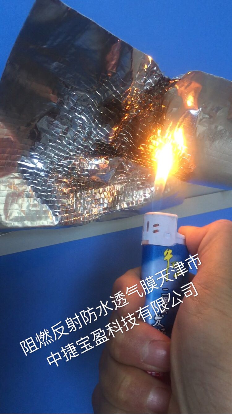 聚防水透氣膜報價  司特隆鋼結構專用防水透氣膜報價