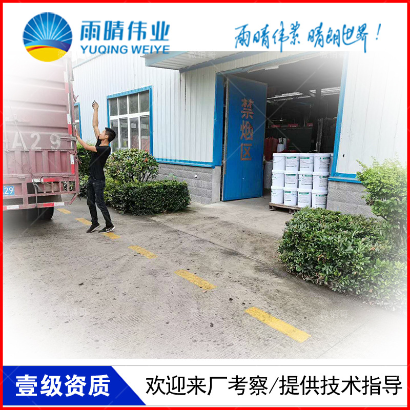 襄陽谷城JS聚合物修補(bǔ)堵漏劑涂料廠家低價格
