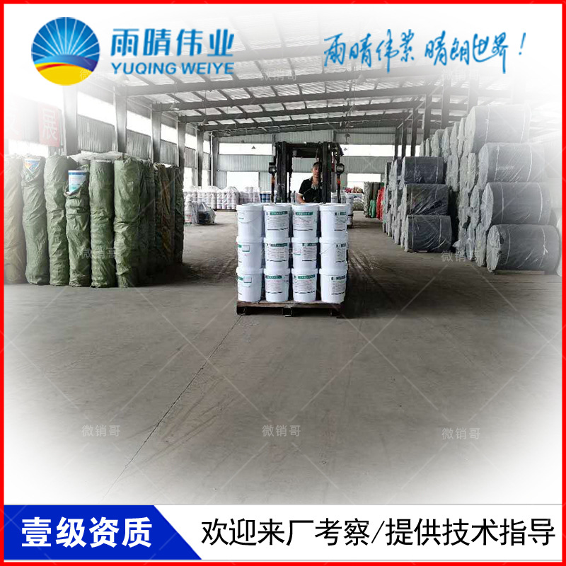 襄陽谷城JS聚合物修補(bǔ)堵漏劑涂料歡迎來廠考察