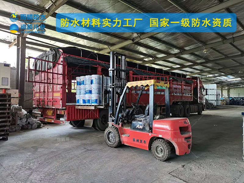 湖州JS聚合物修補(bǔ)堵漏劑涂料廠家批發(fā)