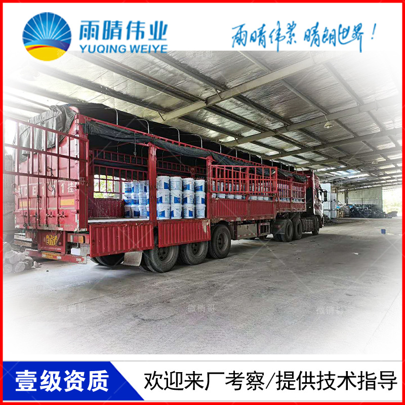 德宏K11聚合物修補堵漏劑涂料質量有保證
