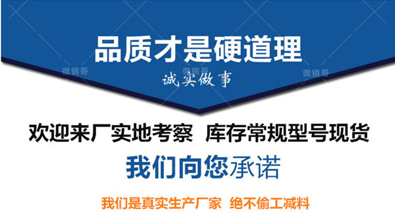 德宏K11聚合物修補堵漏劑涂料優勢展示