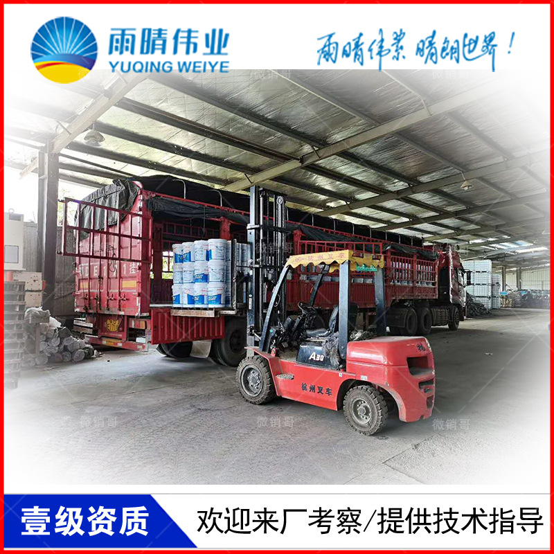 德宏K11聚合物修補堵漏劑涂料歡迎來廠考察