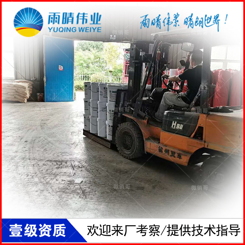 澧縣JS聚合物防水修補堵漏劑價格實惠