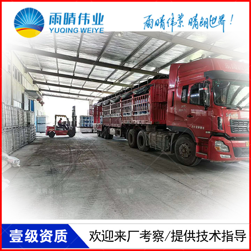 澧縣JS聚合物防水修補堵漏劑廠家底價供貨