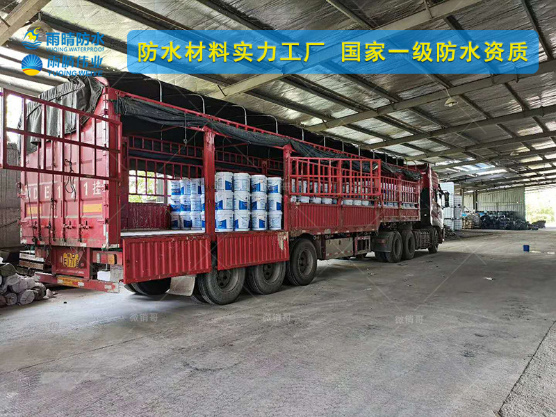 隨縣JS聚合物防水修補堵漏劑銷售點地址