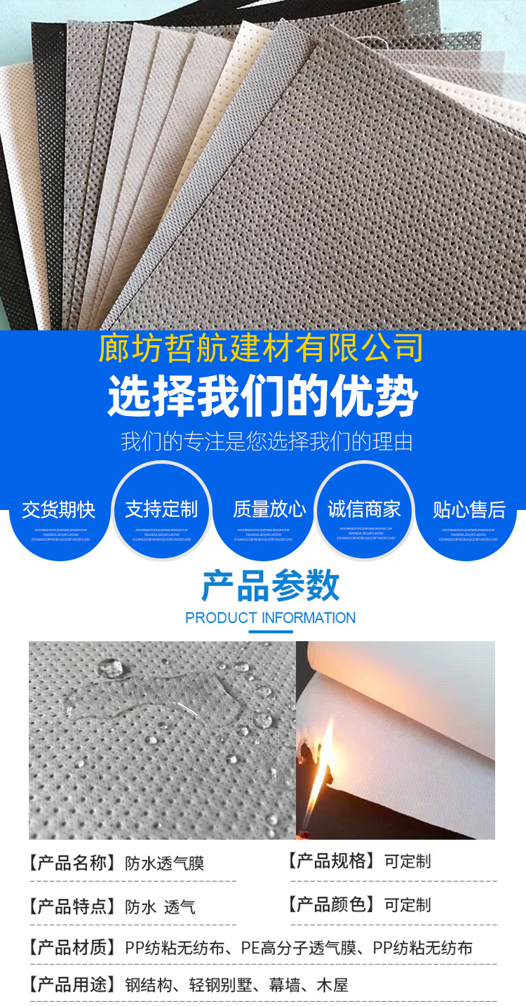 宜賓sbs防水卷材供應商       禹哲防水材料自粘防水卷材供應商