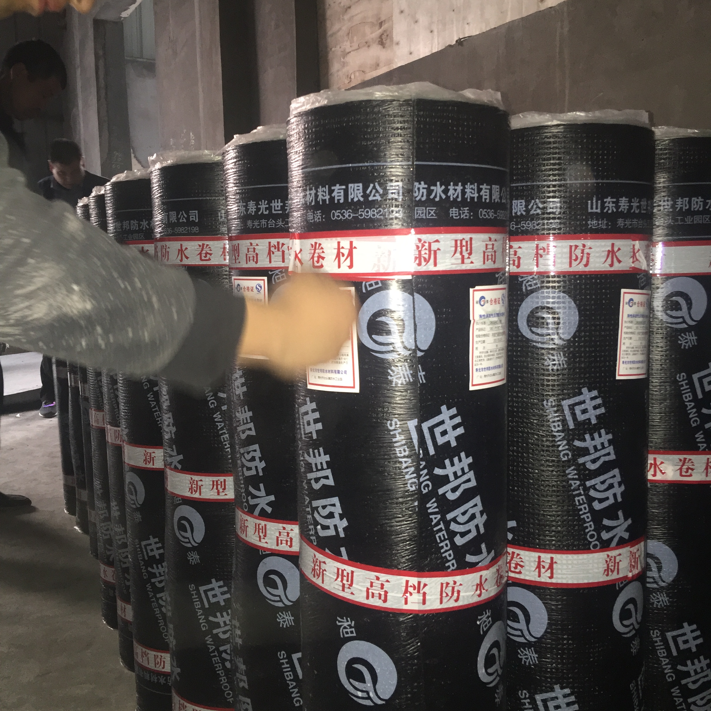 出售改性瀝青防水卷材 SBS瀝青防水卷材價格昶泰