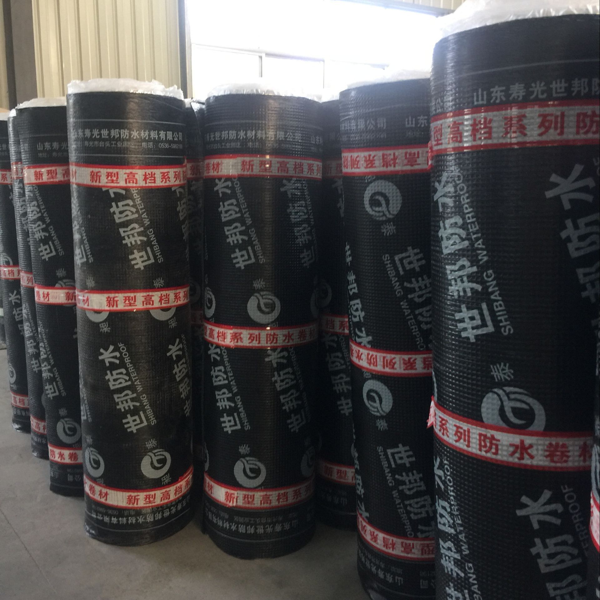 大量供應(yīng)改性瀝青防水卷材 聚合物SBS瀝青防水卷材生產(chǎn)廠家昶泰